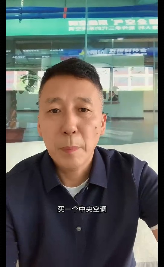 中央空調(diào)售后服務(wù)哪家強(qiáng)？