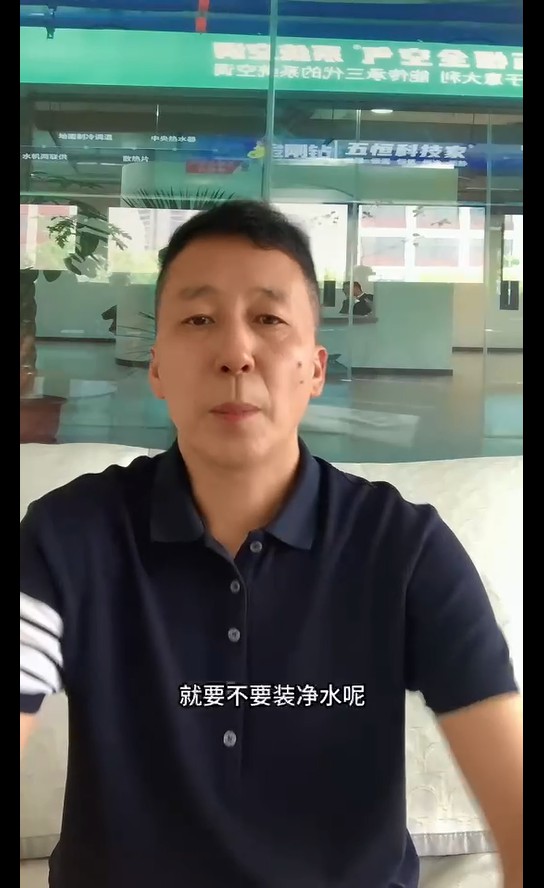 凈水設(shè)備，你應(yīng)該怎么選？