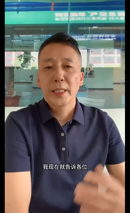 教你一招，閉著眼睛都能選到一套好的中央空調(diào)。