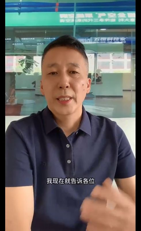 教你一招，閉著眼睛都能選到一套好的中央空調(diào)。